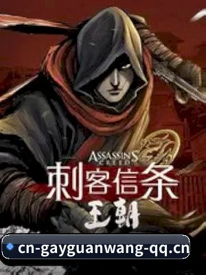 gay官网 APP 界面